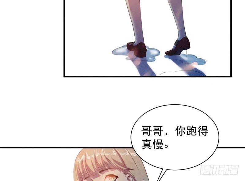 《我的同学是大佬》最终章大佬回归！ 第20页