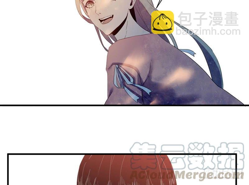 《我的同学是大佬》最终章大佬回归！ 第21页
