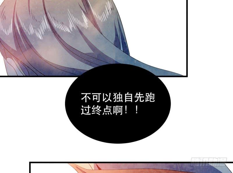 《我的同学是大佬》最终章大佬回归！ 第23页