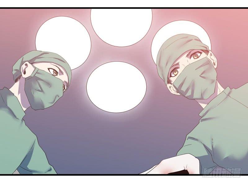 《我的同学是大佬》最终章大佬回归！ 第25页
