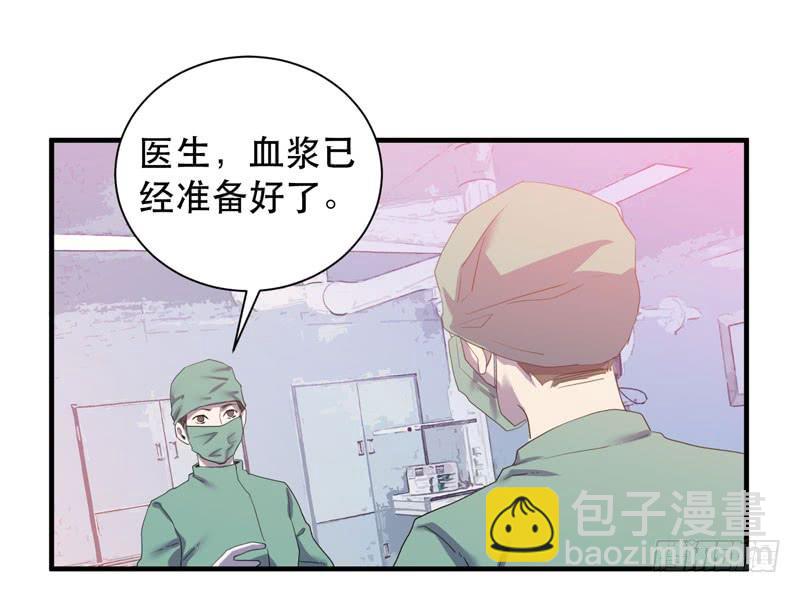 《我的同学是大佬》最终章大佬回归！ 第26页