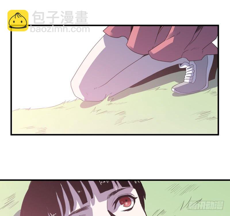 《我的同学是大佬》最终章大佬回归！ 第28页