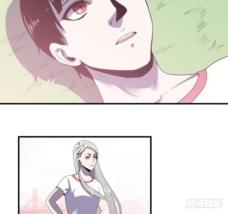 《我的同学是大佬》最终章大佬回归！ 第29页