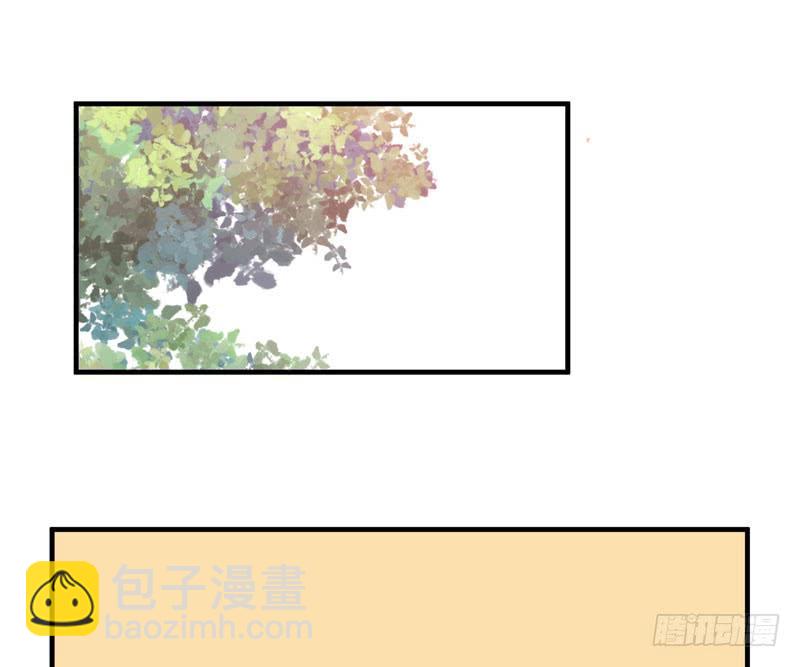 《我的同学是大佬》最终章大佬回归！ 第3页