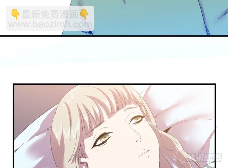 《我的同学是大佬》最终章大佬回归！ 第47页