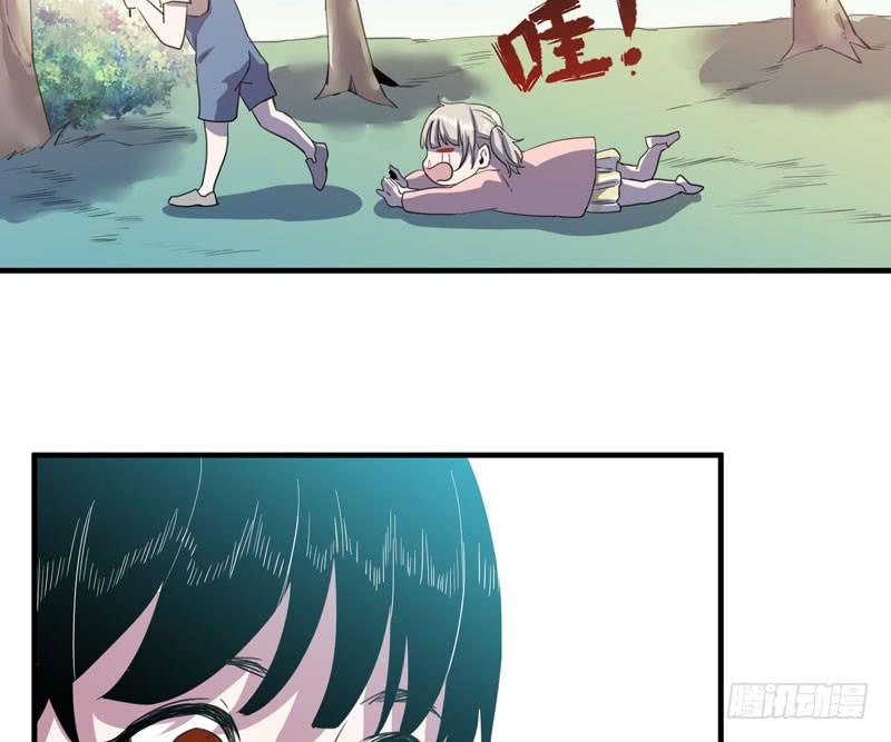 《我的同学是大佬》最终章大佬回归！ 第7页