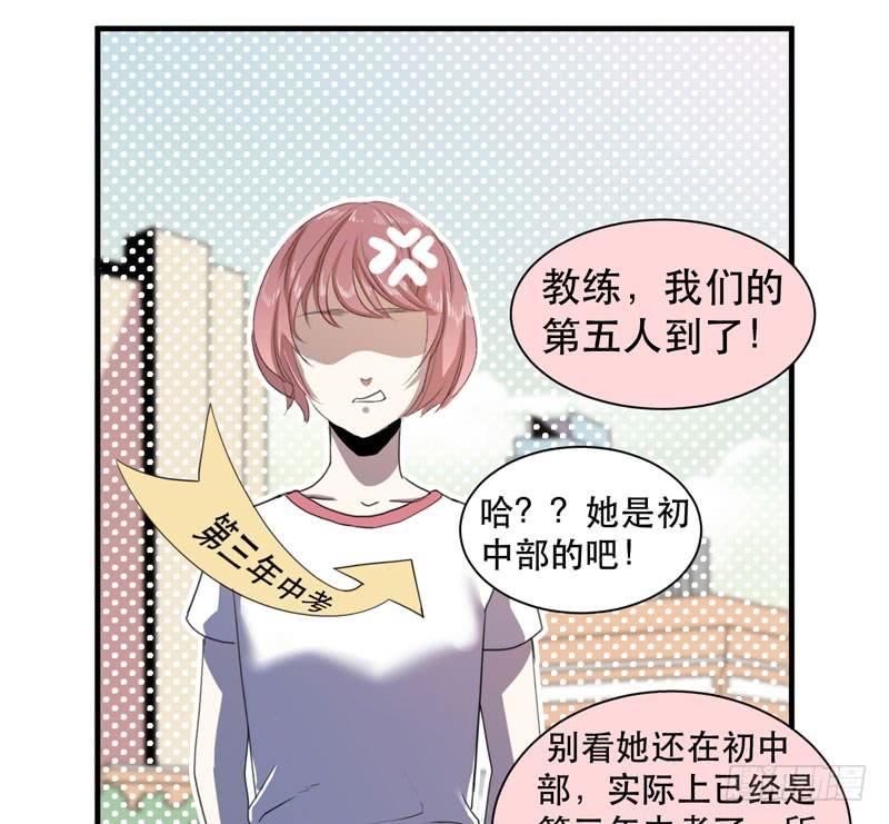 《我的同学是大佬》来吧，激情对决！ 第10页