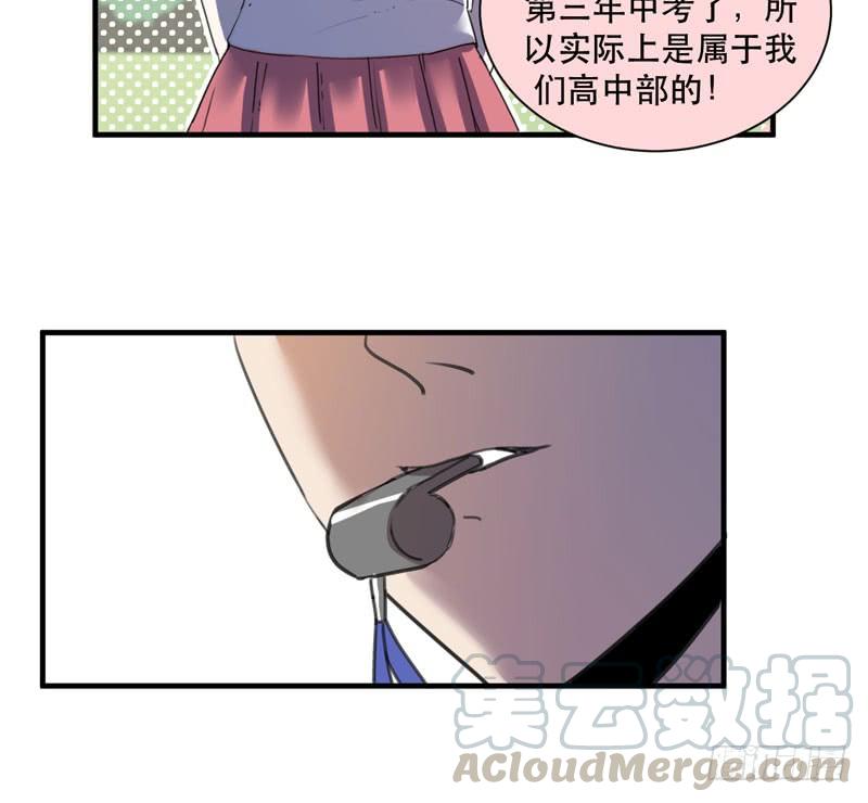 《我的同学是大佬》来吧，激情对决！ 第11页