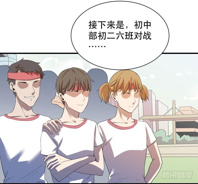 《我的同学是大佬》来吧，激情对决！ 第12页