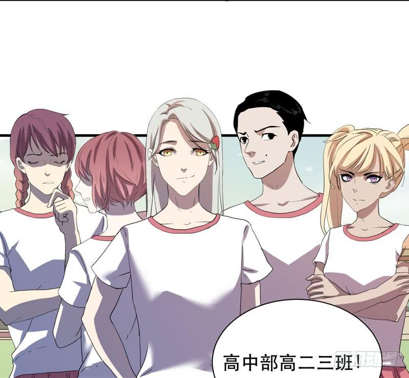 《我的同学是大佬》来吧，激情对决！ 第13页