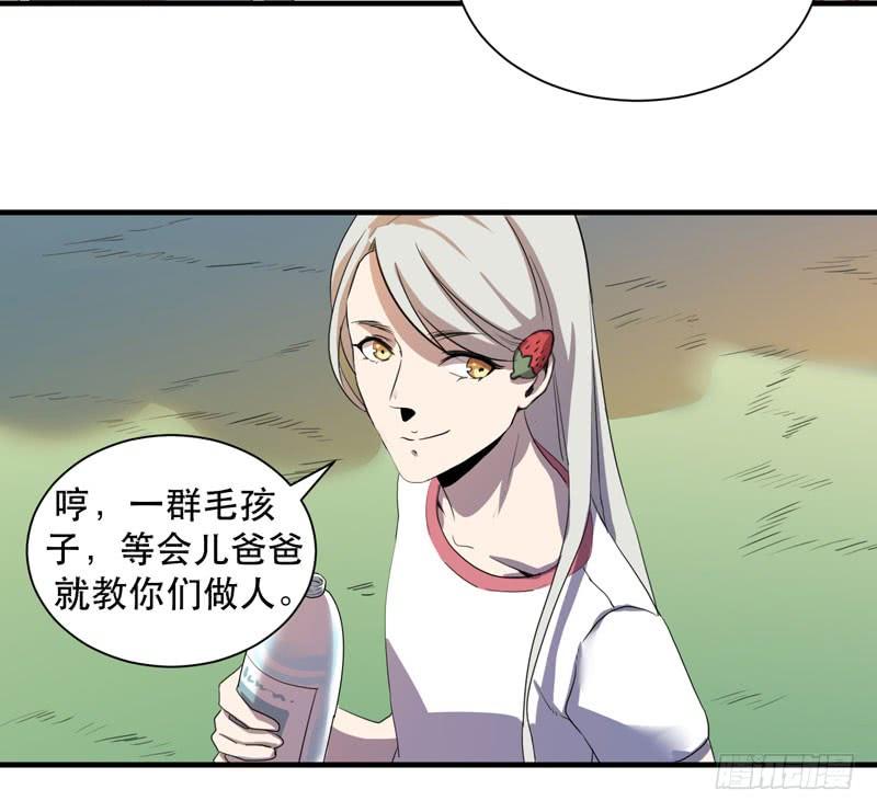 《我的同学是大佬》来吧，激情对决！ 第14页