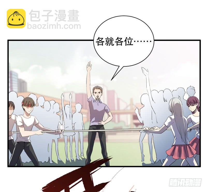 《我的同学是大佬》来吧，激情对决！ 第15页