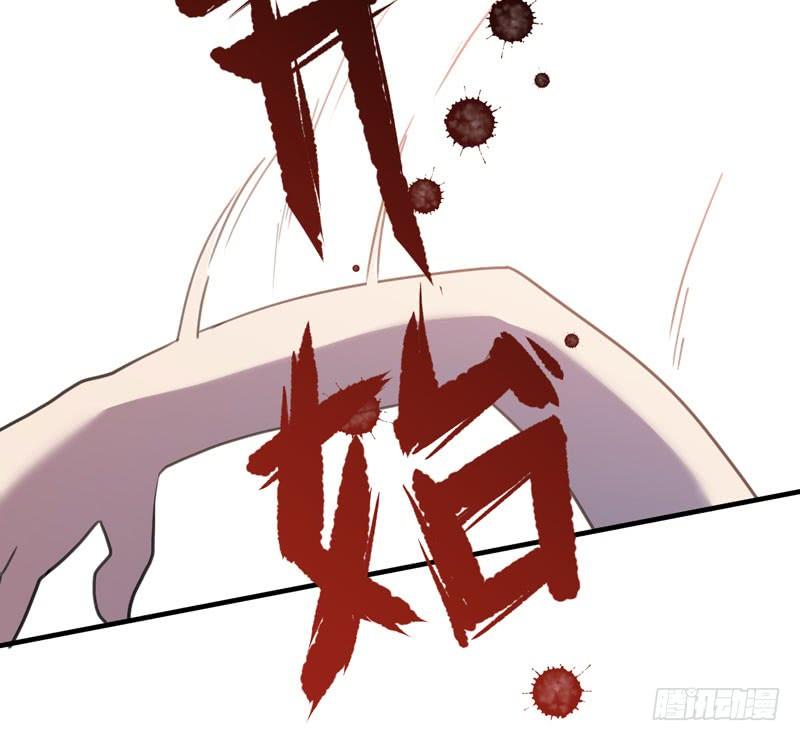 《我的同学是大佬》来吧，激情对决！ 第16页