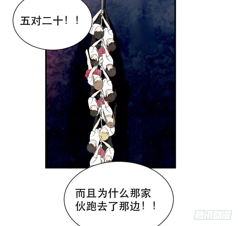《我的同学是大佬》来吧，激情对决！ 第20页