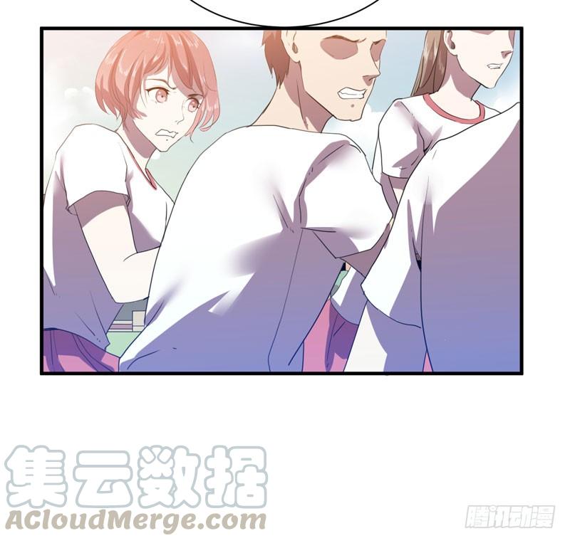 《我的同学是大佬》来吧，激情对决！ 第21页