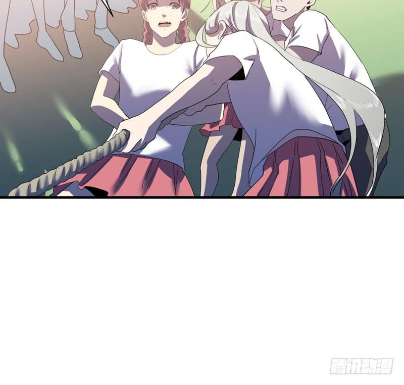 《我的同学是大佬》来吧，激情对决！ 第23页