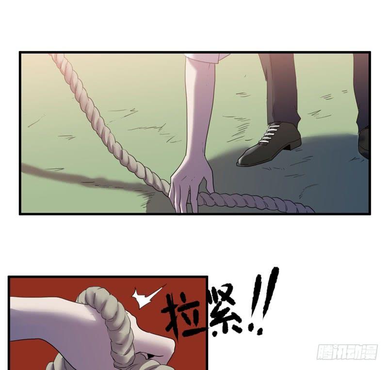 《我的同学是大佬》来吧，激情对决！ 第24页