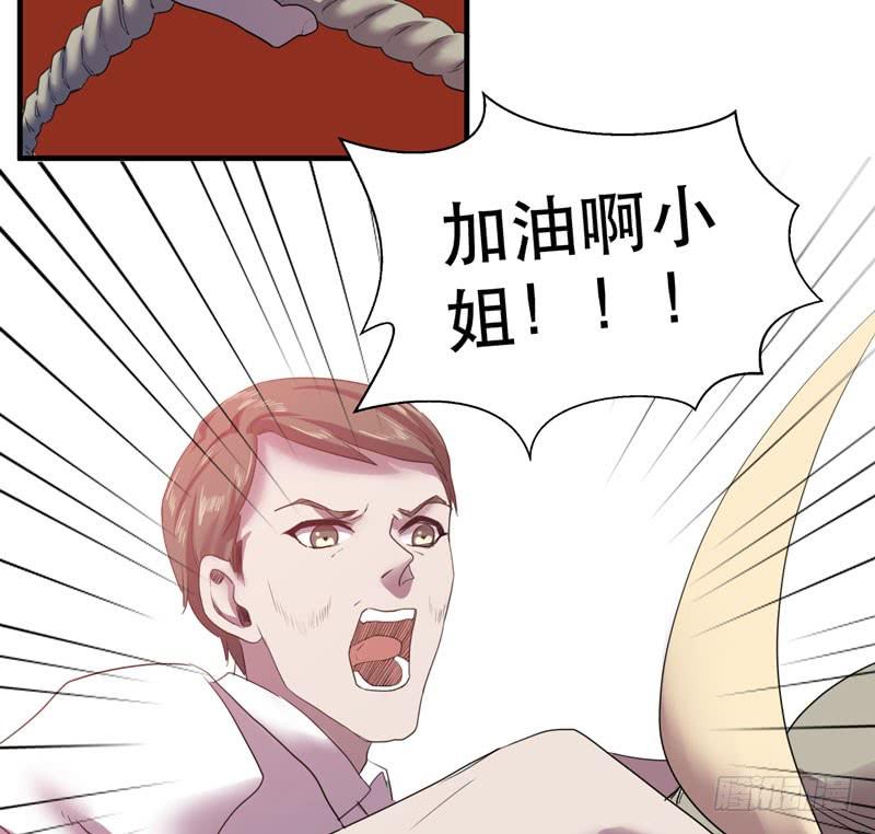《我的同学是大佬》来吧，激情对决！ 第25页