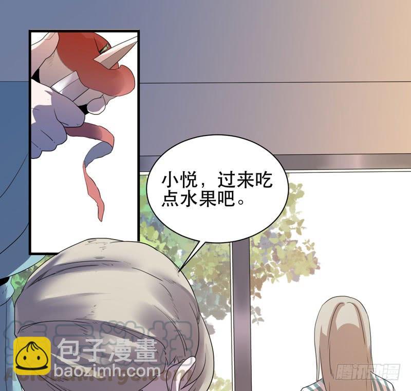 《我的同学是大佬》来吧，激情对决！ 第31页
