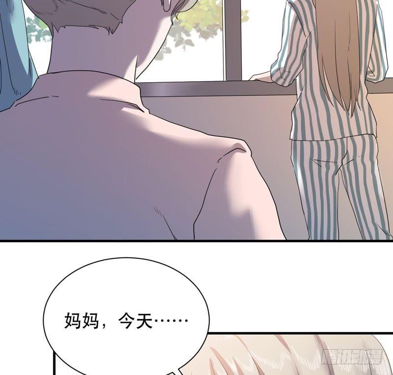 《我的同学是大佬》来吧，激情对决！ 第32页
