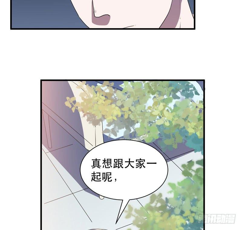 《我的同学是大佬》来吧，激情对决！ 第36页