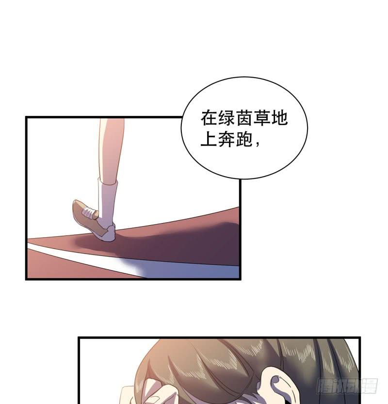 《我的同学是大佬》来吧，激情对决！ 第38页