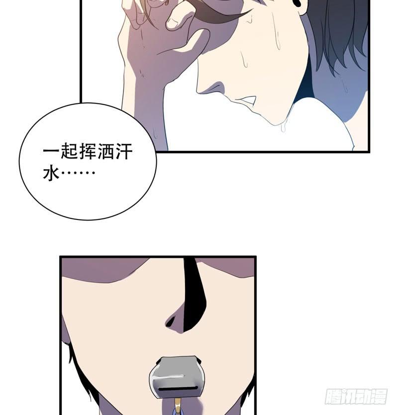 《我的同学是大佬》来吧，激情对决！ 第39页