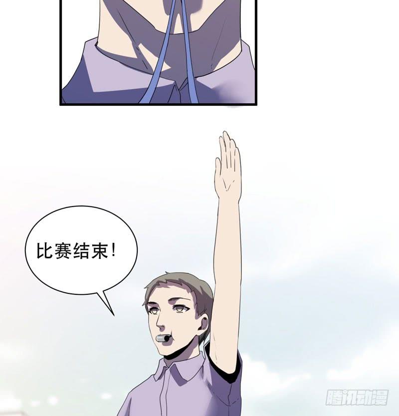 《我的同学是大佬》来吧，激情对决！ 第40页