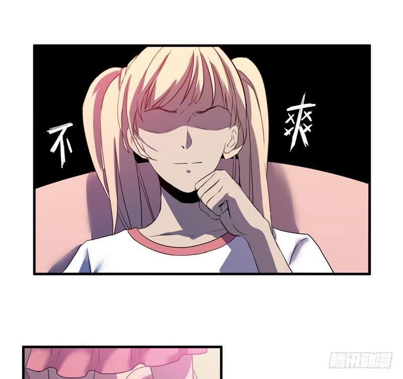 《我的同学是大佬》来吧，激情对决！ 第45页