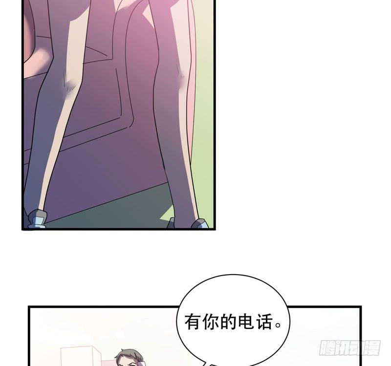 《我的同学是大佬》来吧，激情对决！ 第46页