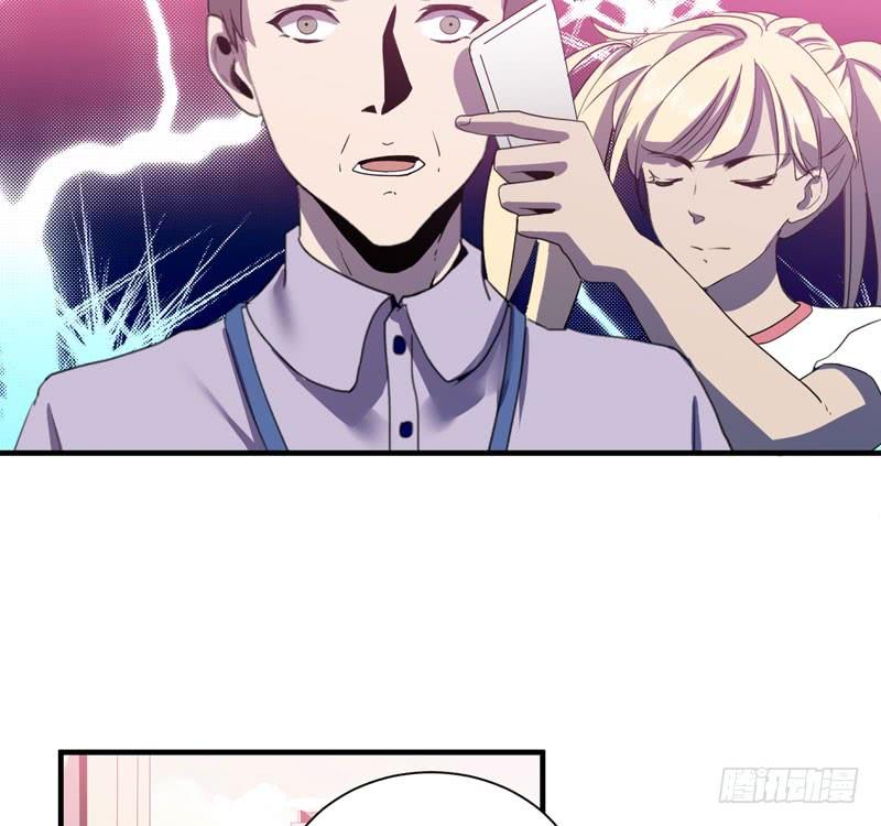 《我的同学是大佬》来吧，激情对决！ 第48页