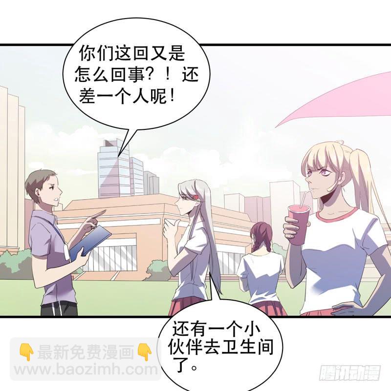 《我的同学是大佬》来吧，激情对决！ 第4页