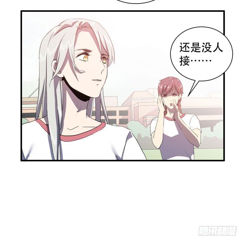 《我的同学是大佬》来吧，激情对决！ 第5页