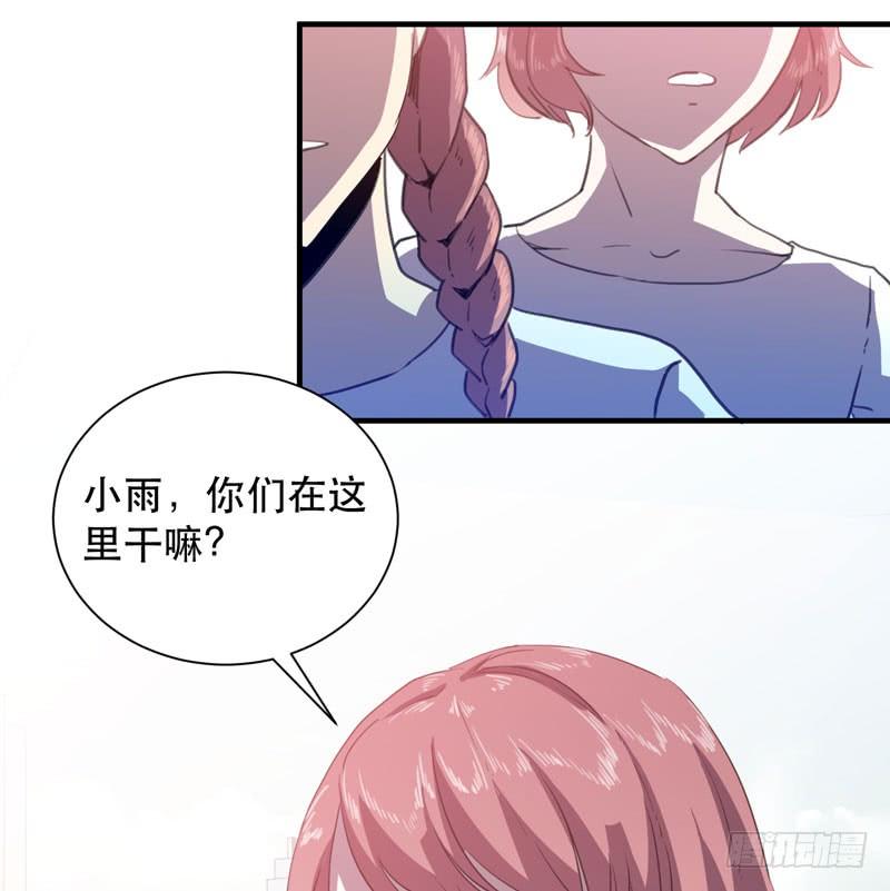 《我的同学是大佬》来吧，激情对决！ 第6页