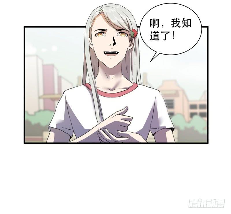 《我的同学是大佬》来吧，激情对决！ 第9页