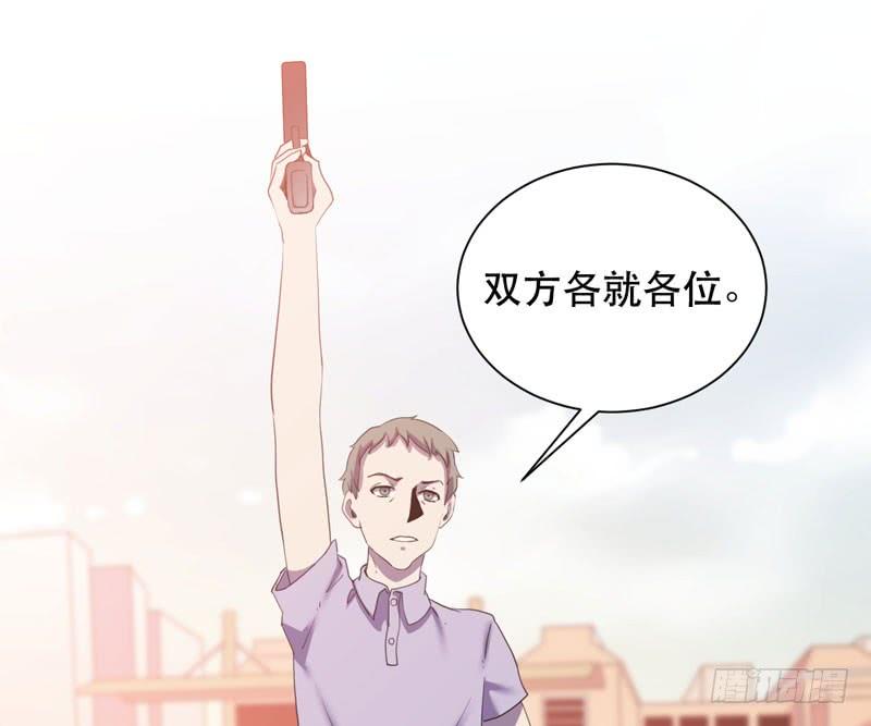 《我的同学是大佬》大佬永远是大佬！ 第10页