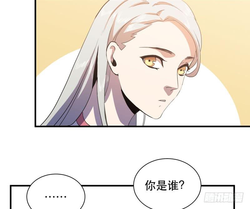 《我的同学是大佬》大佬永远是大佬！ 第13页