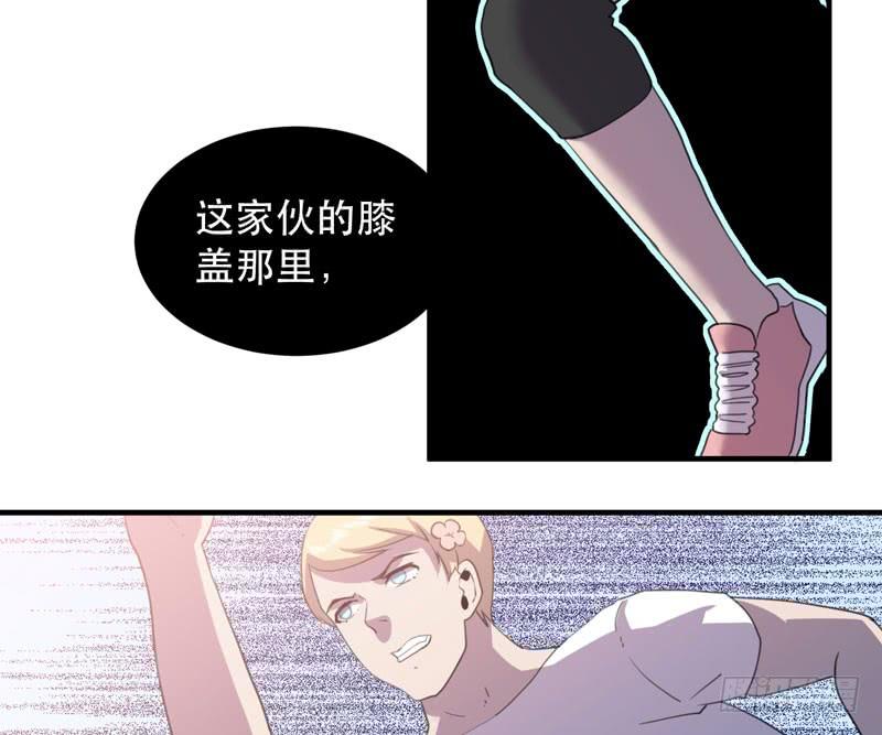 《我的同学是大佬》大佬永远是大佬！ 第19页