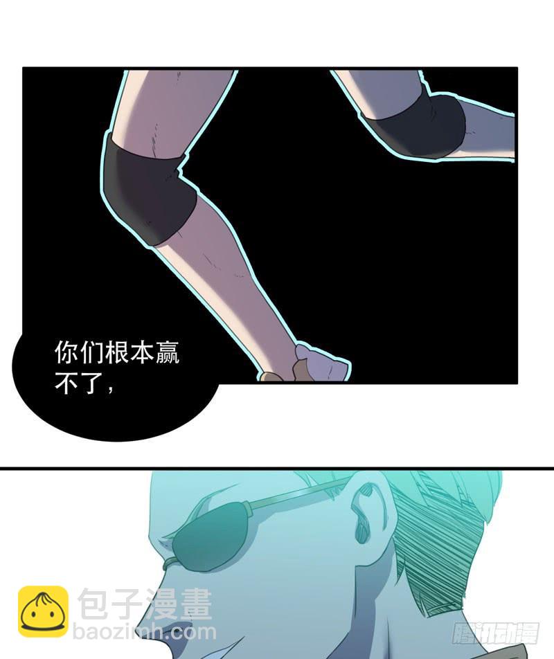 《我的同学是大佬》大佬永远是大佬！ 第33页