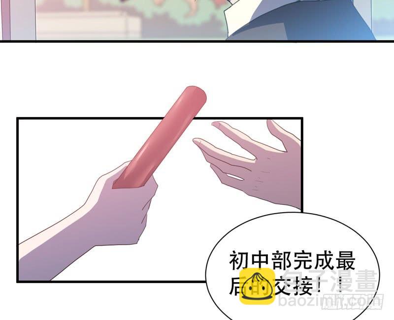 《我的同学是大佬》大佬永远是大佬！ 第44页