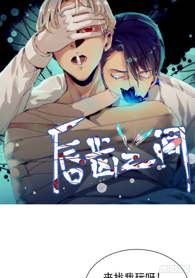 《我的同学是大佬》新作宣传 第2页