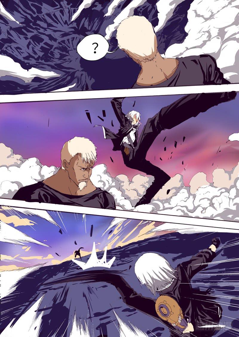 《逆命9号》序章 第21页