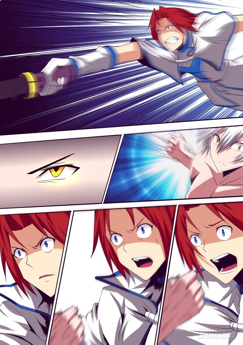《逆命9号》解除危机 第5页
