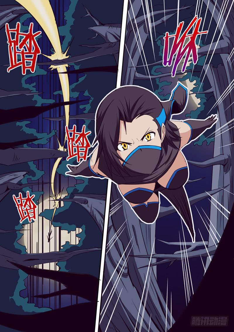 《逆命9号》新的敌人？ 第2页