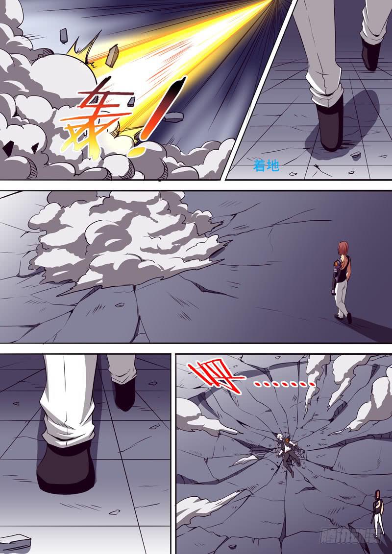 《逆命9号》次品药剂 第2页