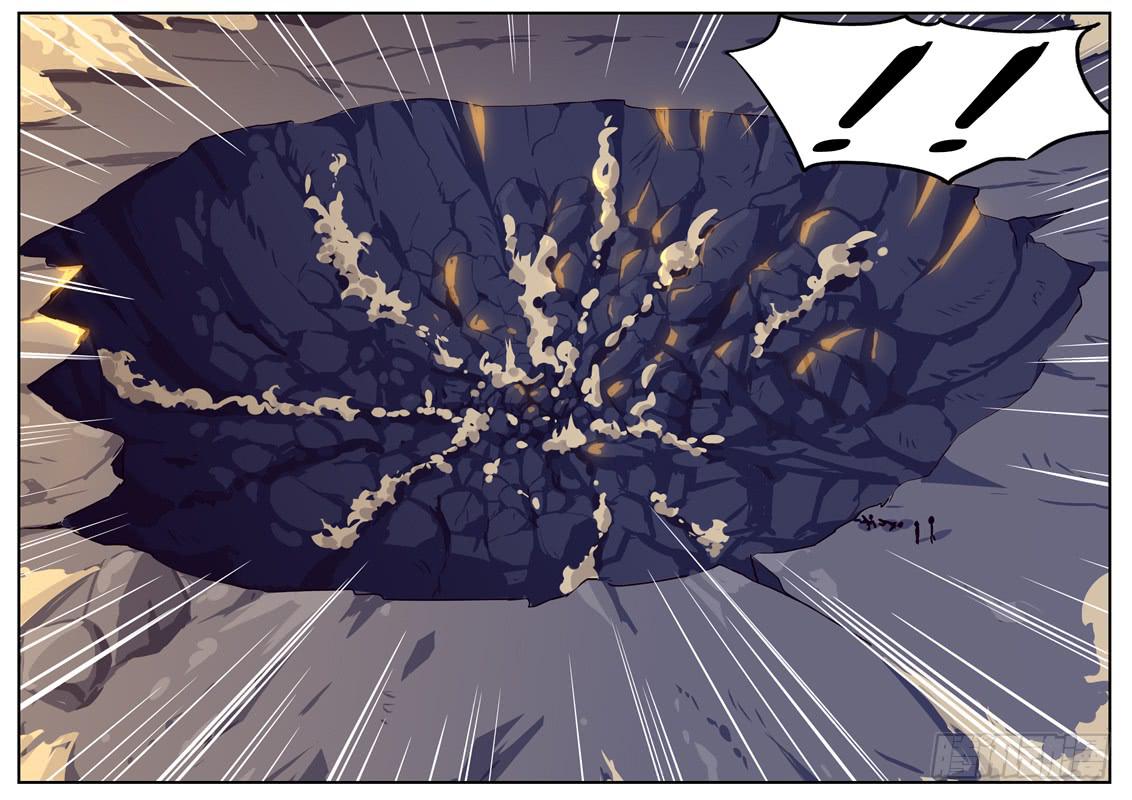《逆命9号》逃离 第6页