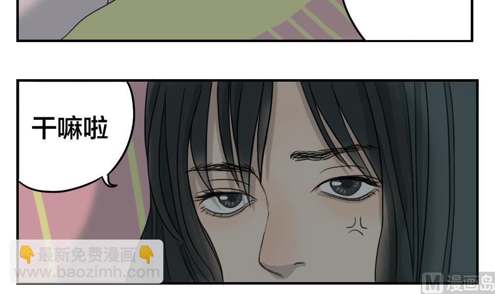 《恋爱的我好奇怪》第09话 刹不住的误会与爱情 第3页