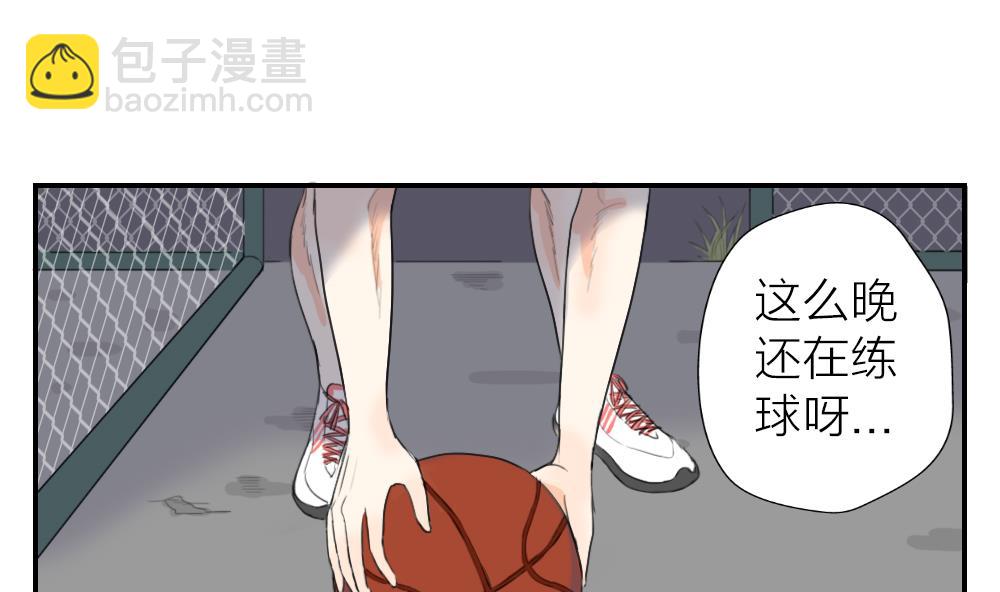 《恋爱的我好奇怪》第11话 梦想与现实 第10页