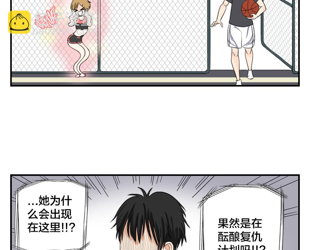 《恋爱的我好奇怪》第11话 梦想与现实 第17页