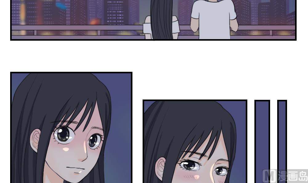 《恋爱的我好奇怪》第14话 但故事的最后你好像还是说了拜拜 第9页